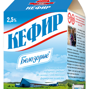 Кефир БЕЛОЗОРИЕ 2,5%, без змж