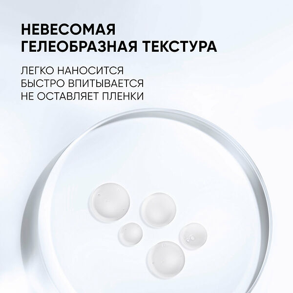 ICON SKIN Сыворотка ночная для лица Night Miracle мультикислотная, 30 мл