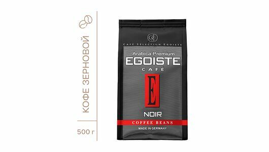 Кофе в зернах Egoiste Noir жареный 500 г