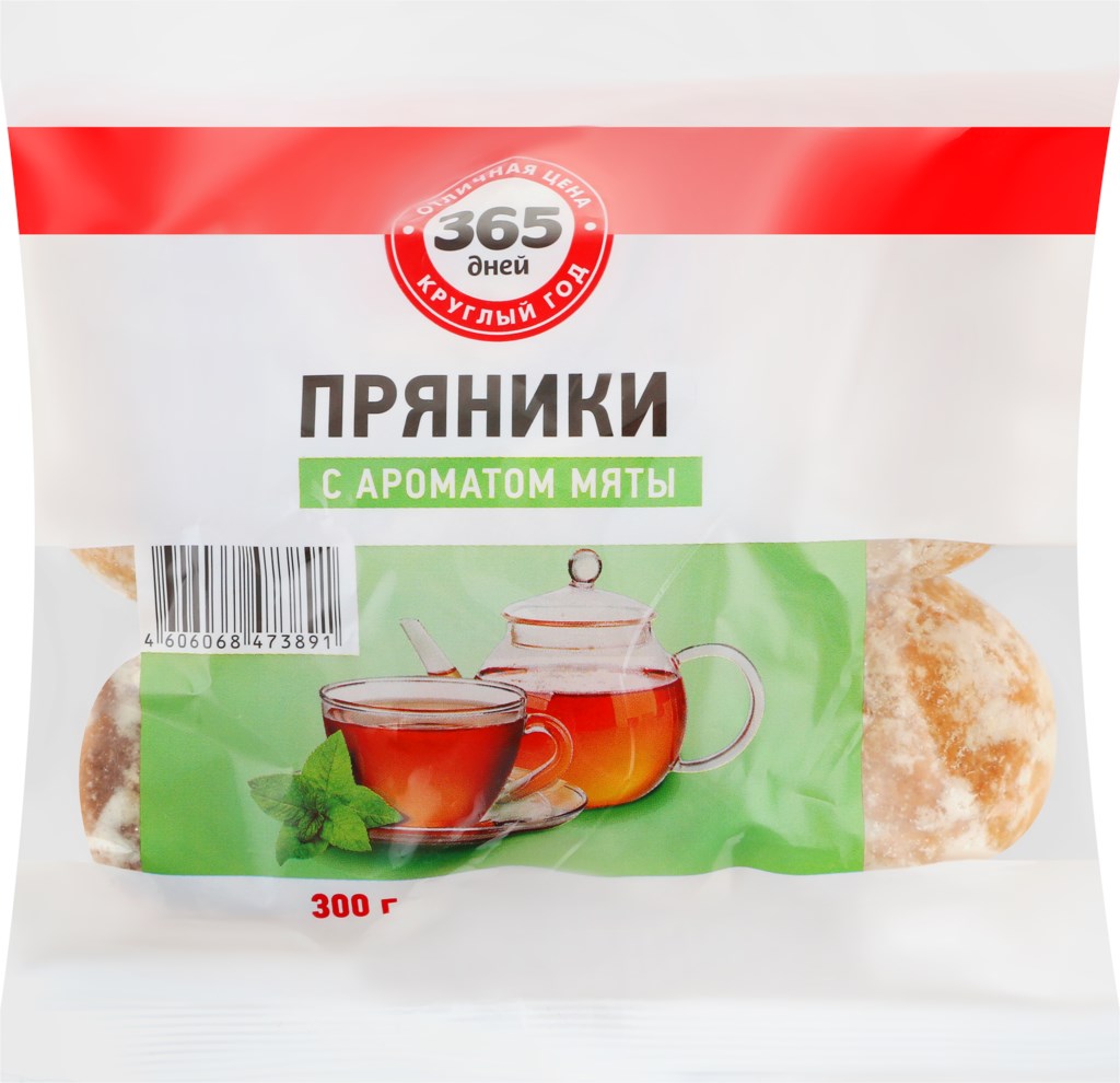 

Пряники заварные 365 ДНЕЙ с ароматом мяты глазированные
