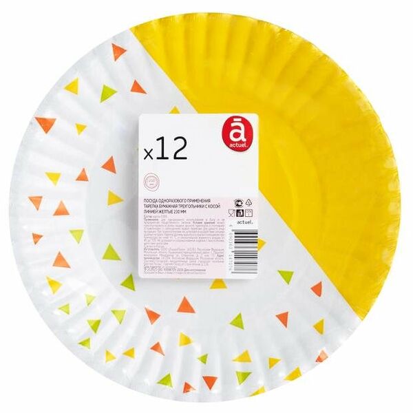 Набор тарелок Actuel бумажных картон треугольники с косой линией желтый d 230, 12шт