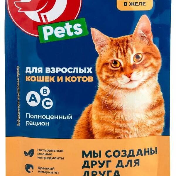 Корм консервированный для кошек АШАН Красная птица с телятиной и ягненком в желе