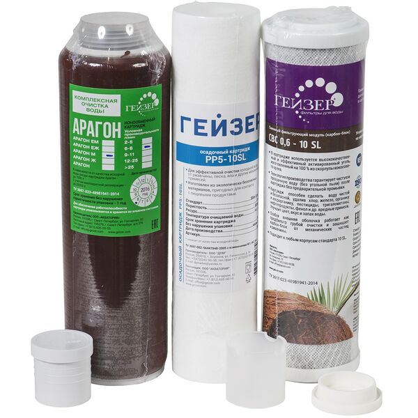 Комплект картриджей для фильтра Гейзер 3 ИВ Люкс №3 для мягкой воды