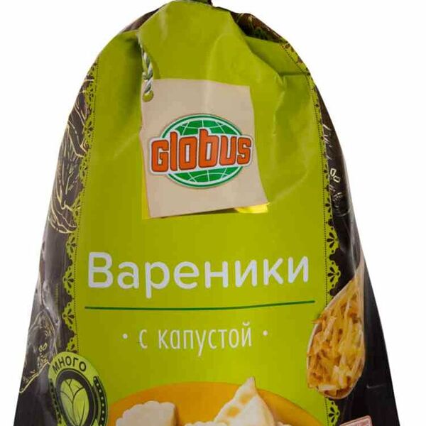 Вареники Глобус с капустой