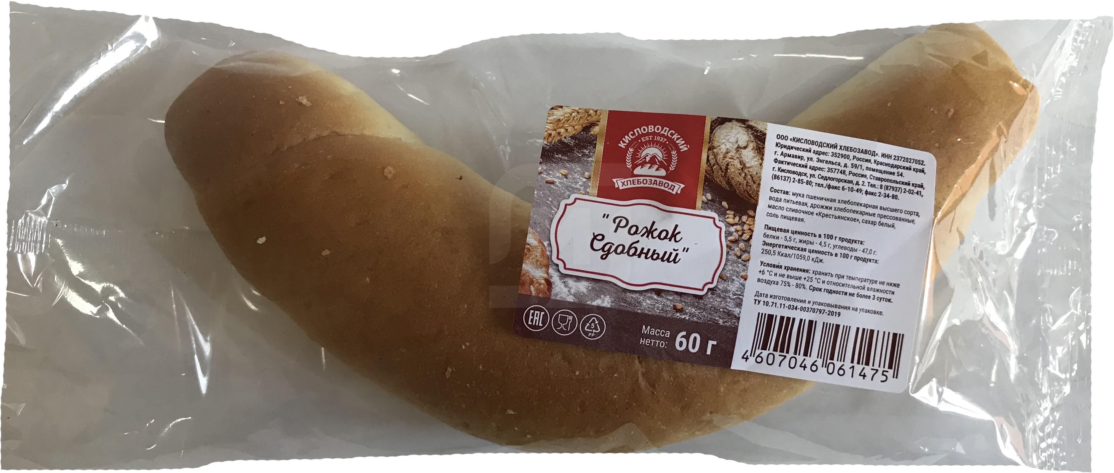 

Сдобный рожок Кисловодский хлебокомбинат 60 г
