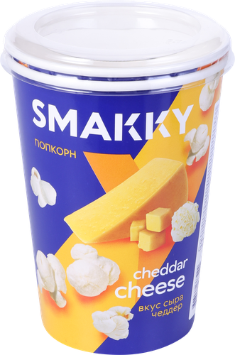 

Попкорн Smakky со вкусом сыра Чеддер