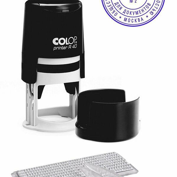 Печать самонаборная круглая 2 круга d40мм R40/2(аналог 46040/2) Colop