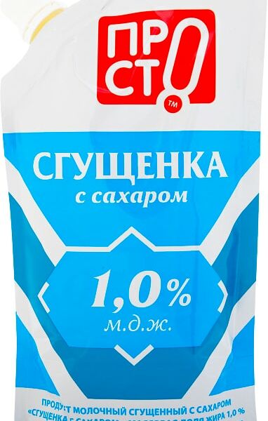 Продукт молочный сгущенный ПРОСТО с сахаром 1% 270г
