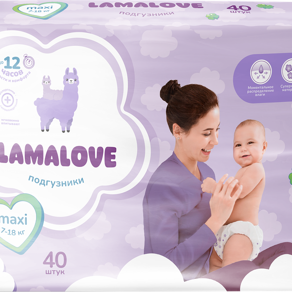 Подгузники детские Lamalove MAXI 7-18кг 40шт