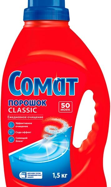 Порошок для посудомоечной машины Сомат Classic 1.5кг 50 моек