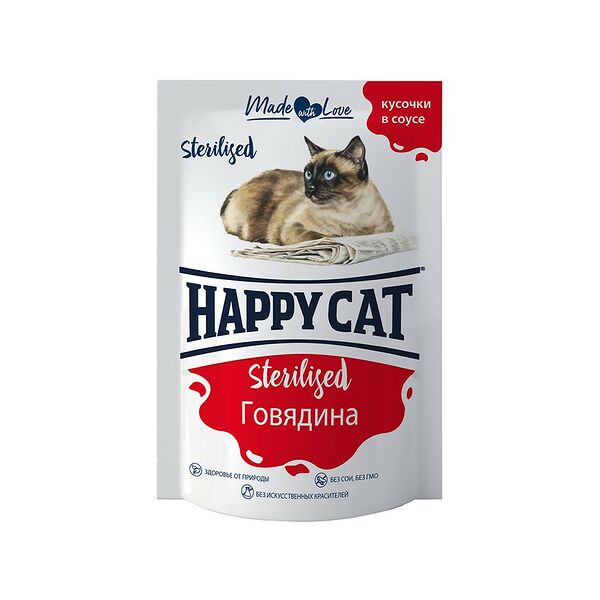 Корм для кошек HAPPY CAT Sterilised говядина кусочки в соусе пауч 85г (упаковка - 24 шт)