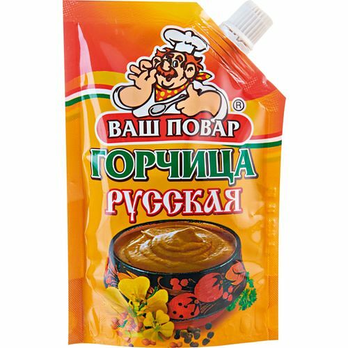  Горчица Ваш Повар Русская