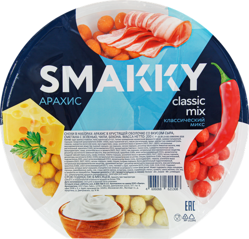 

Арахис SMAKKY Classic mix снековая тарелка, со вкусом сыра, сметаны, чили, бекона, 200г