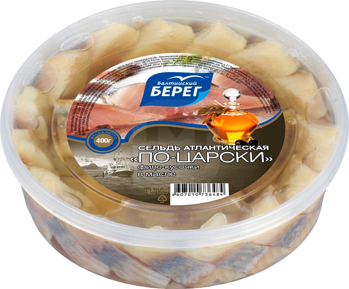 

Сельдь Балтийский Берег По-царски атлантическая слабосоленая в масле