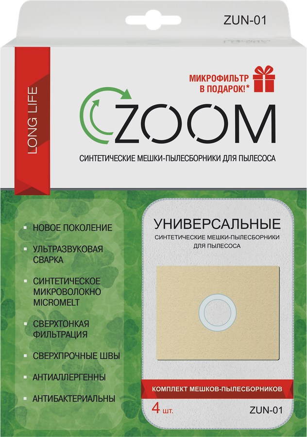 

Пылесборник Zoom ZUN-01 4 шт