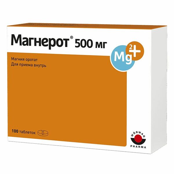 Магнерот 500 мг 100 шт таблетки