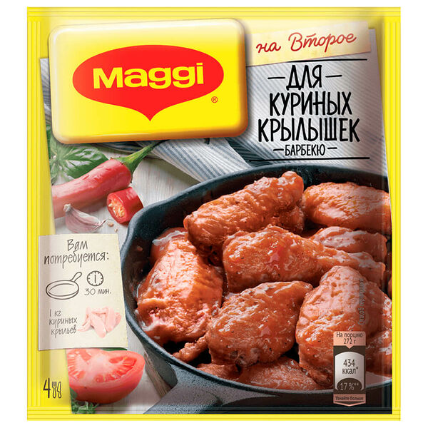 Maggi на Второе для куриных крылышек барбекю 24г
