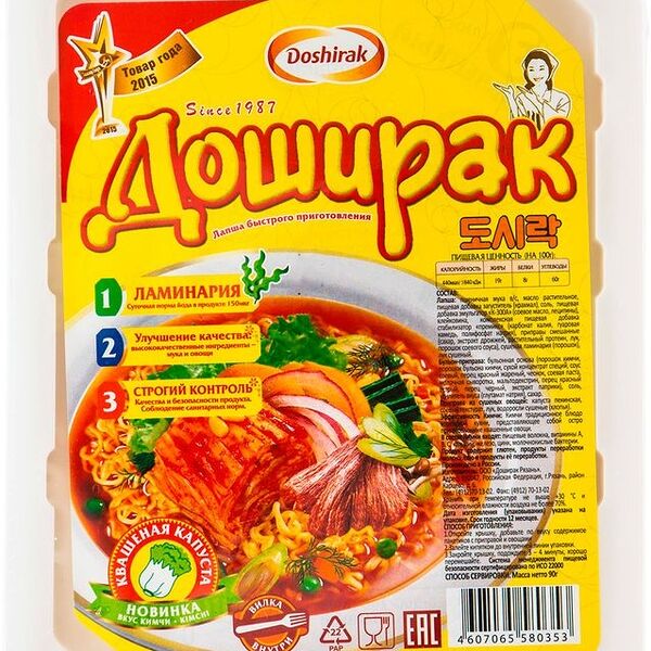 Лапша Доширак быстрого приготовления со вкусом кимчи 90г