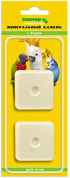 Минеральный камень Зоомир с йодом для птиц (2*25 г.)