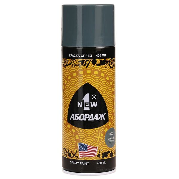 Краска-спрей Абордаж, 022, средняя серая, 400 мл