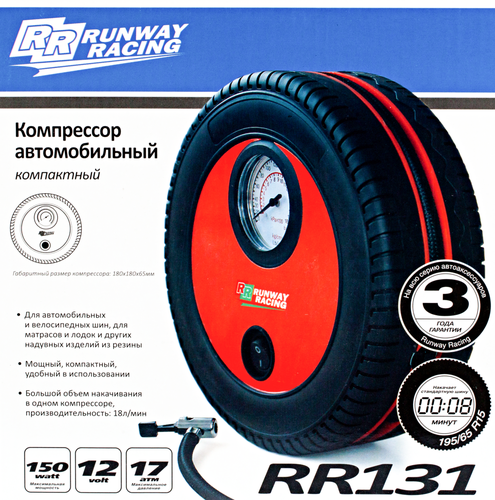 

Компрессор автомобильный RUNWAY Racing 12B Арт. RR131