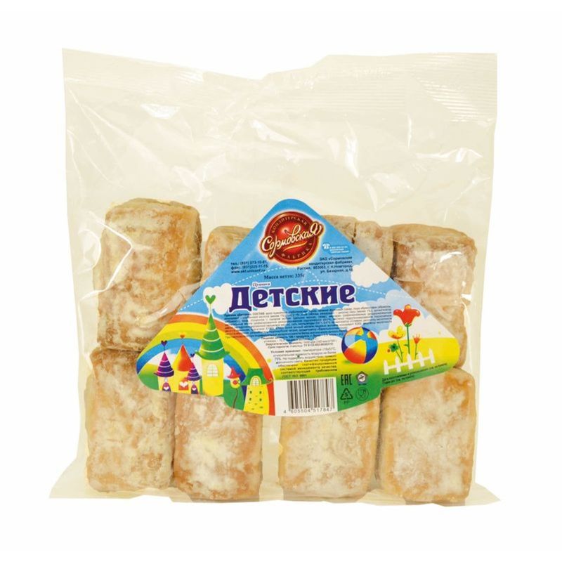 

Пряники СОРМОВО Детские