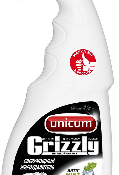 Жироудалитель сверхмощный Гризли спрей 500мл