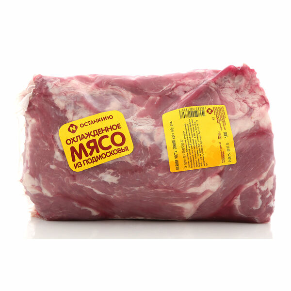 Свинина шея охлажденная ТМ Останкино