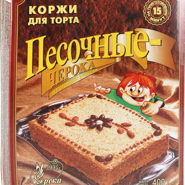 Коржи для торта песочные Черока 400 г