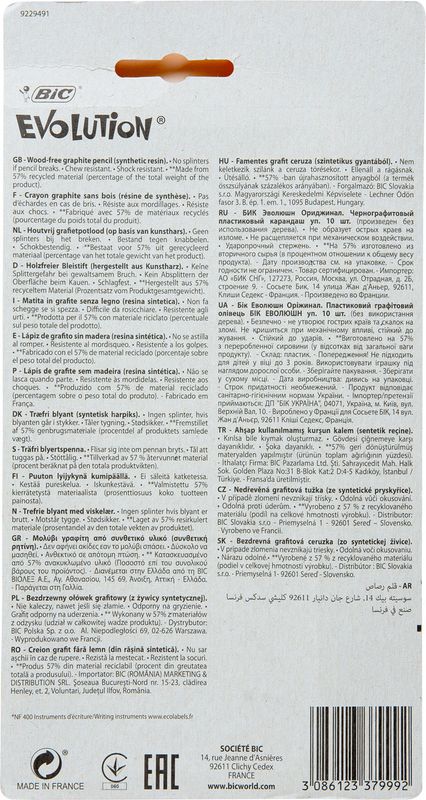 

Набор карандашей чернографитных BIC Эволюшн Б10, 10 шт