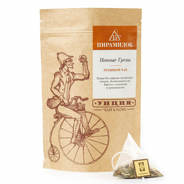 Ночные Грезы, упаковка 15 пирамидок