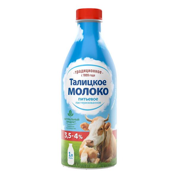 Молоко Талицкий Молочный Завод пастеризованное, 3.5-4%