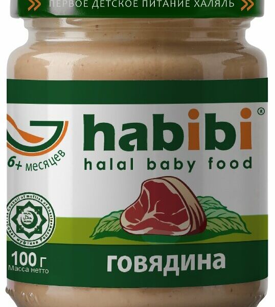 Пюре мясное Habibi Говядина с 6 месяцев