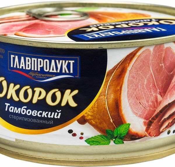 Окорок стерилизованный Главпродукт Тамбовский
