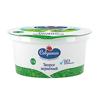 Творог Савушкин зерненый со сливками 5% 130 г