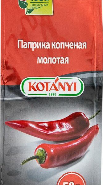 Паприка Kotanyi копчёная молотая, 50г