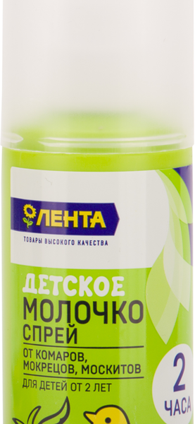 Молочко-спрей для детей ЛЕНТА Защита от комаров до 2 часов, 2+