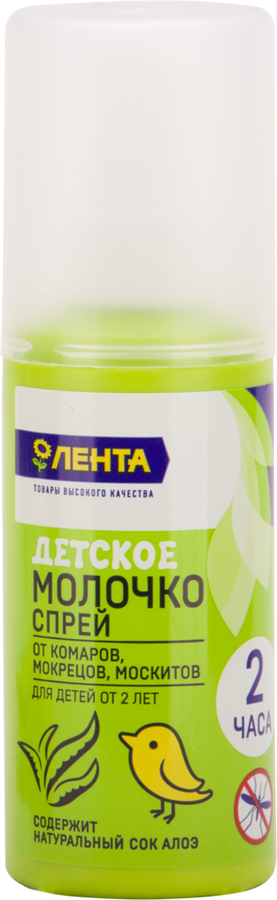 

Молочко-спрей для детей ЛЕНТА Защита от комаров до 2 часов, 2+