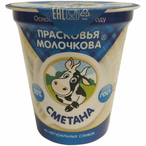 Сметана Прасковья Молочкова 20%, 300г