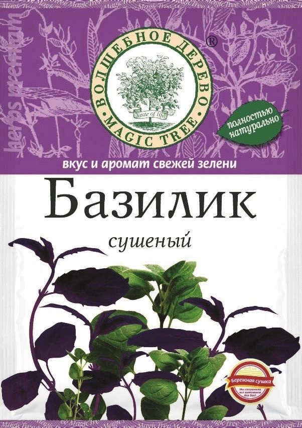 

Базилик сушёный Волшебное дерево, 10 г