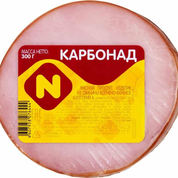 Карбонад копчено-вареный Останкино
