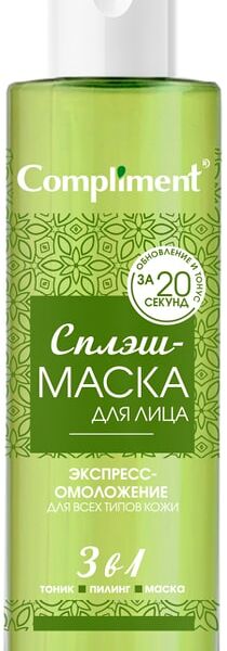 Сплэш-маска для лица Compliment 3в1 Экспресс-омоложение 110мл