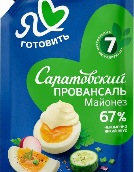 Майонез Я люблю готовить Саратовский Провансаль классический 67% 400г