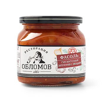 Фасоль Ресторация Обломовъ гигантская запеченная с овощами консервированная 430г