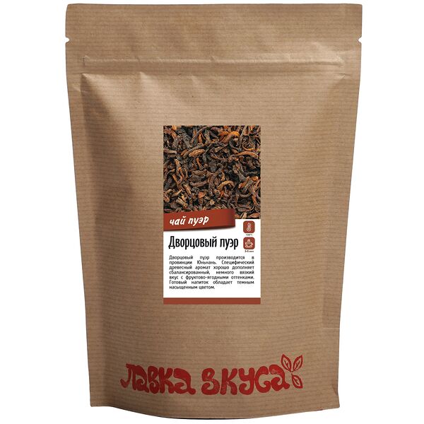 Чай Дворцовый Пуэр Шу
