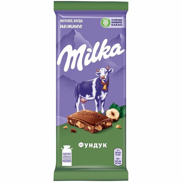 Шоколад молочный Milka с фундуком, 85г