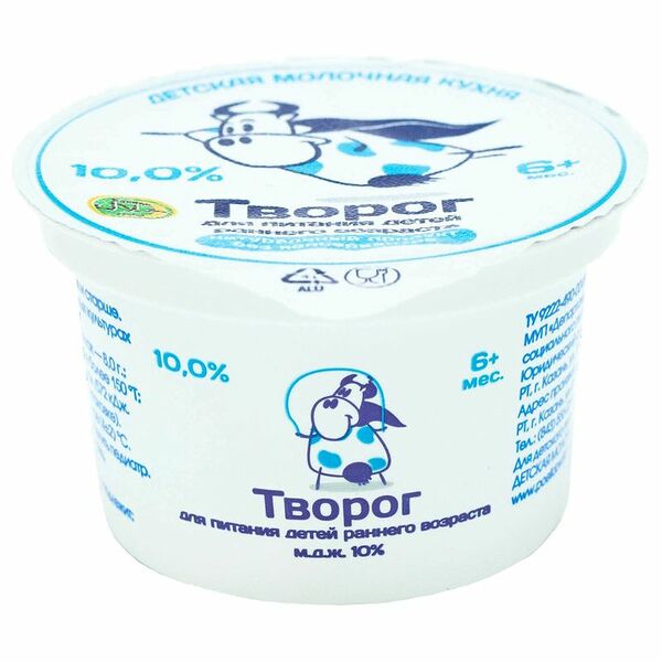 Творог Детская молочная кухня с 6 месяцев 10% 100 г