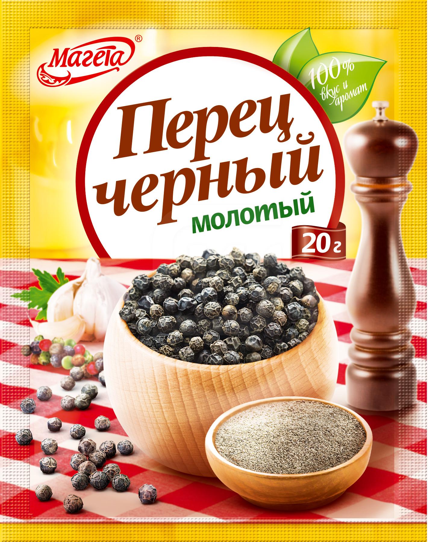 

Перец черный молотый Магета