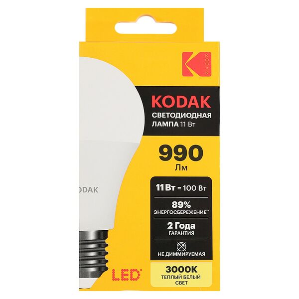 Лампочка светодиодная Kodak LED Е27 11 Вт груша