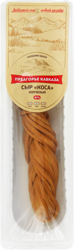 

Сыр Предгорье Кавказа коса 45% 110 г